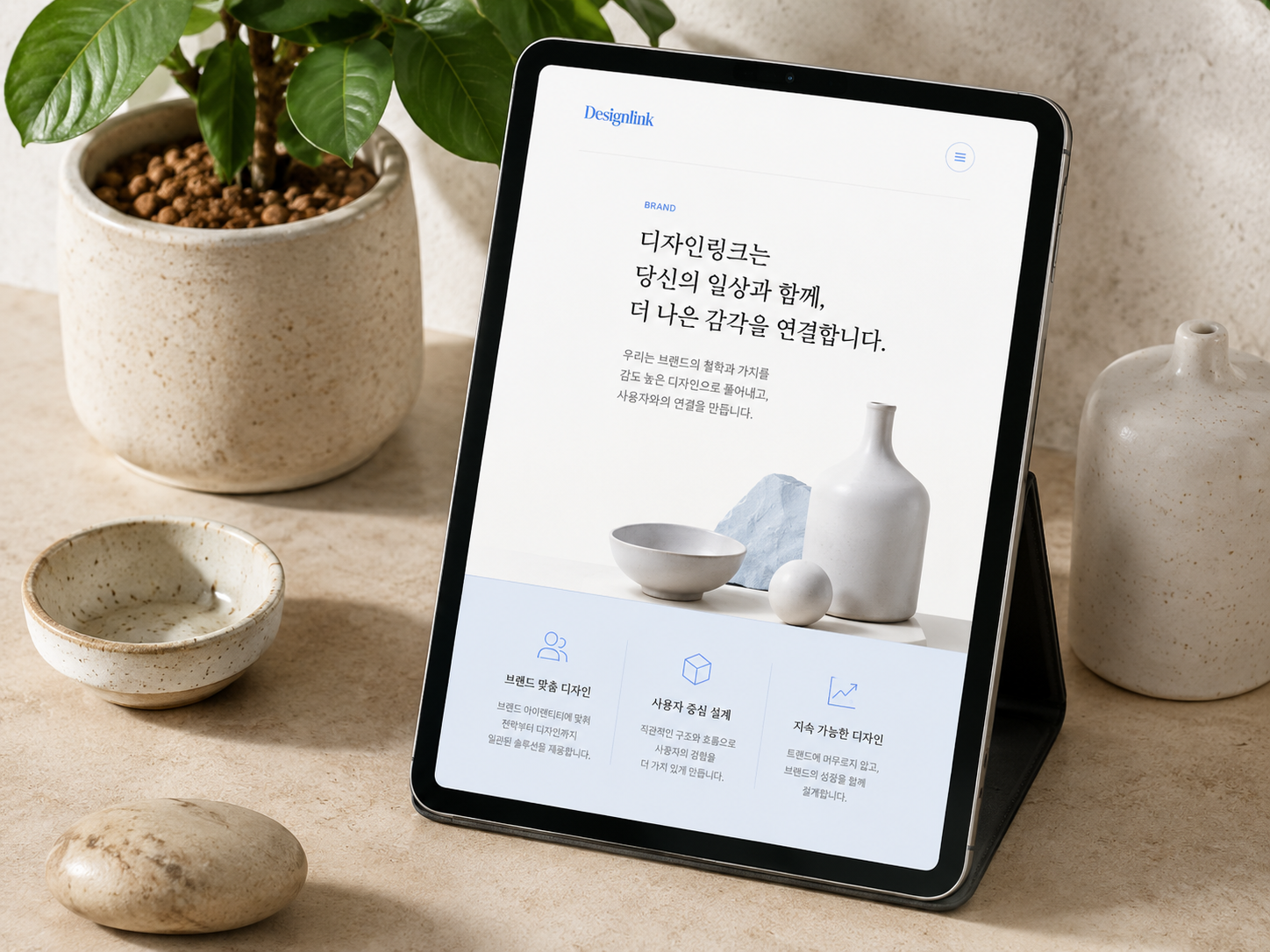 브랜드 소개 페이지가 보이는 태블릿